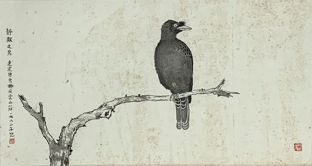 Bird of Silence