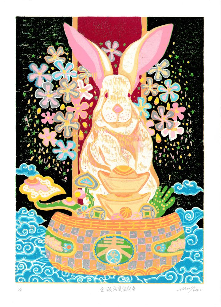 Gold and Silver Rabbit Treasures Celebrate the New Year (version 1/3)