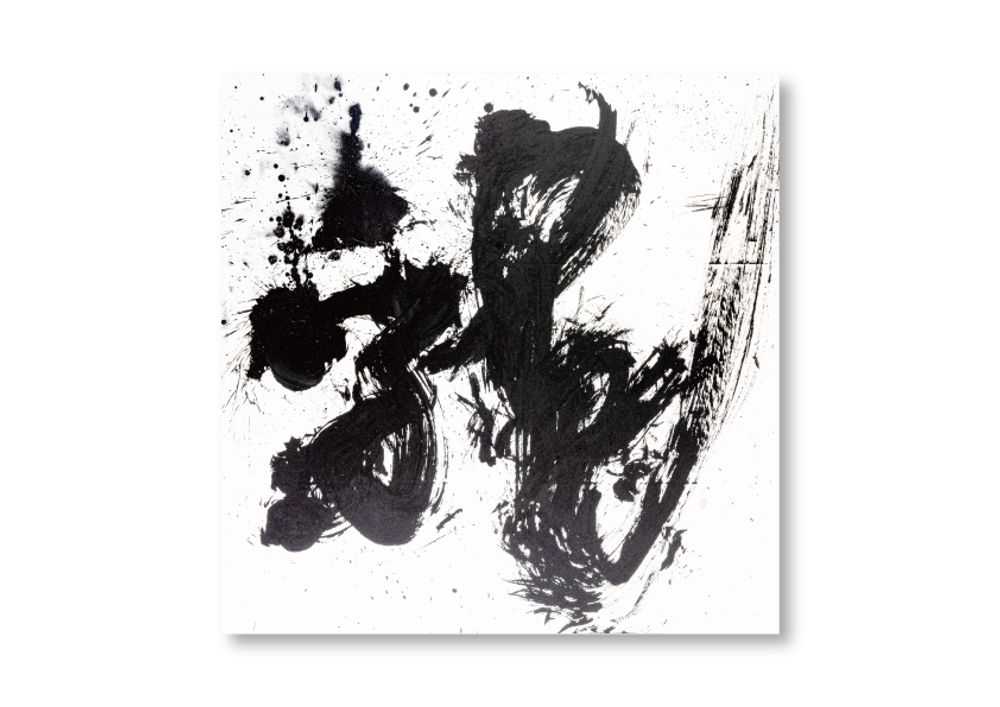 Dragon #1