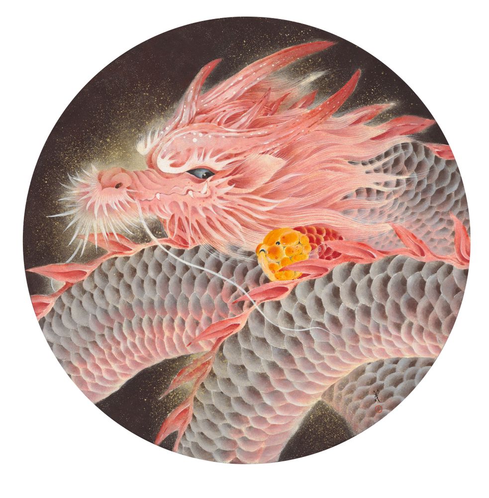 玄龍獻金