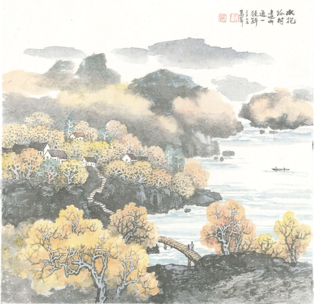 Vivian Chao