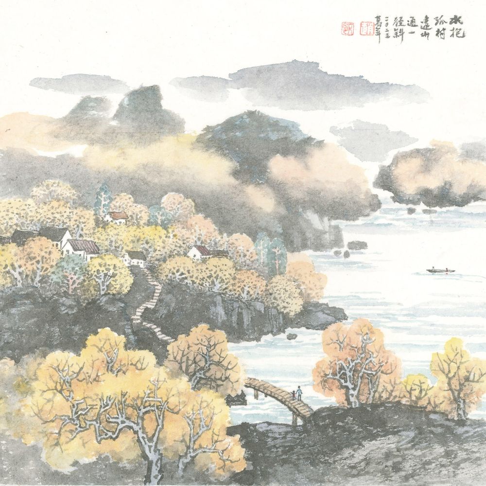 Vivian Chao