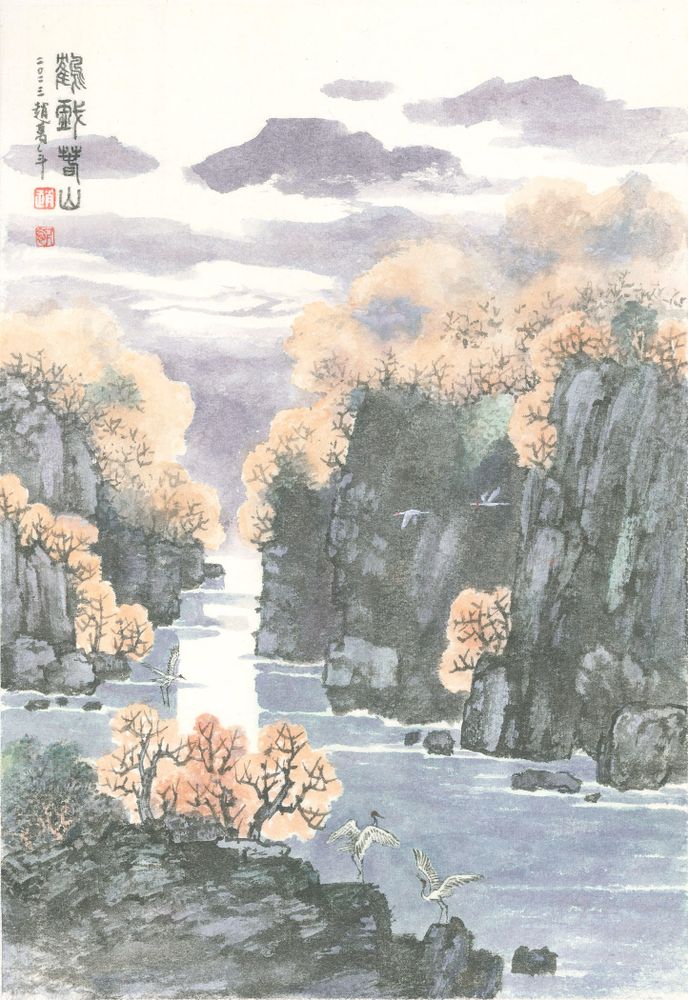 null