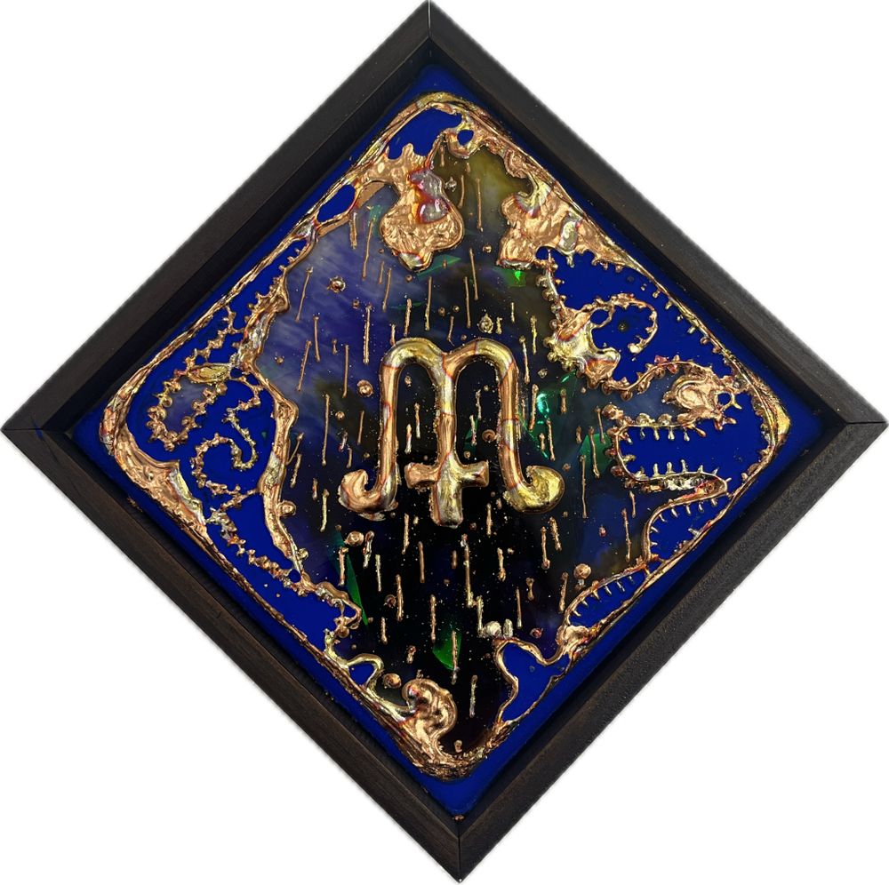 Seed of a Galaxy - Autumn