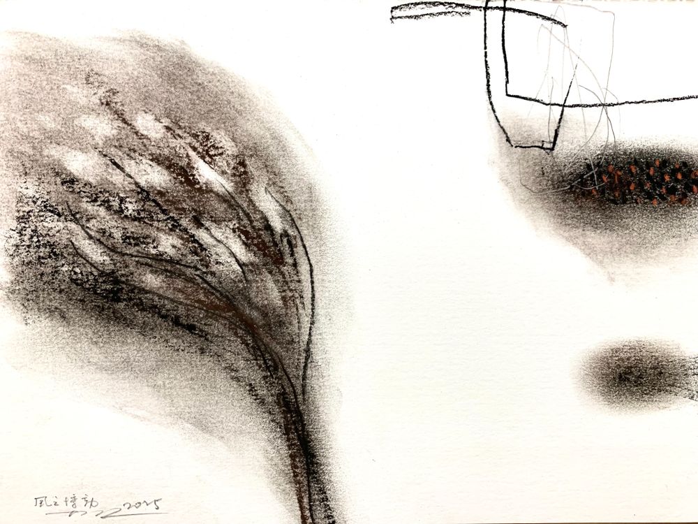 The Palpitation of the Wind